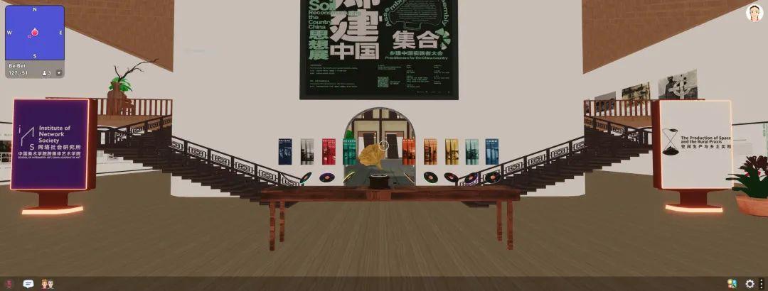 「乡建中国思想展」上线 Decentraland,来虚拟空间体验 80 年前的北碚城市风貌