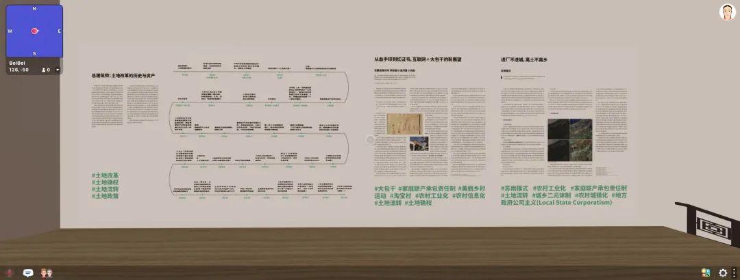 「乡建中国思想展」上线 Decentraland,来虚拟空间体验 80 年前的北碚城市风貌