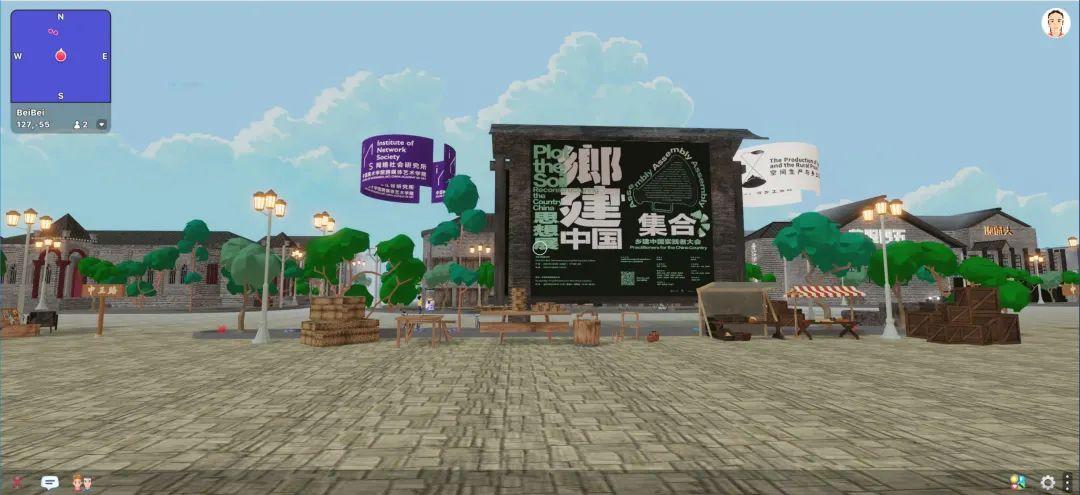 「乡建中国思想展」上线 Decentraland,来虚拟空间体验 80 年前的北碚城市风貌