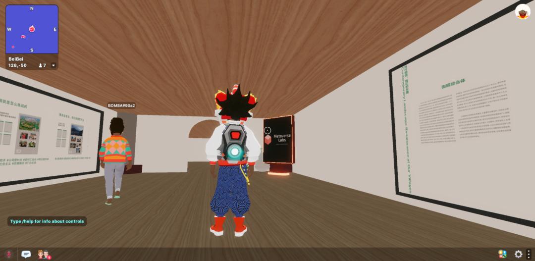 「乡建中国思想展」上线 Decentraland,来虚拟空间体验 80 年前的北碚城市风貌