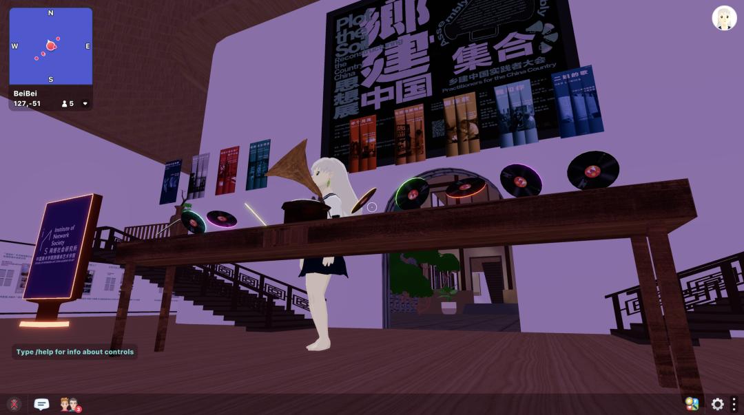 「乡建中国思想展」上线 Decentraland,来虚拟空间体验 80 年前的北碚城市风貌