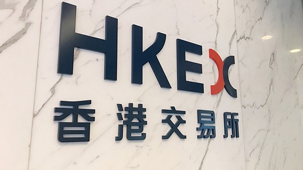 投行认为蓝月亮现估值合理,港交所股票评级降至中性