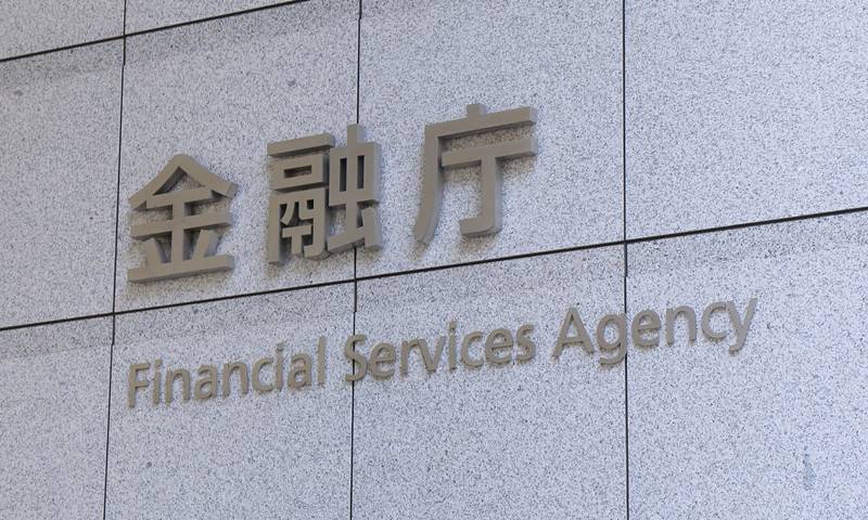 定心丸!日本金融厅长官证实无意过度监管加密货币,没有出台新限制的打算