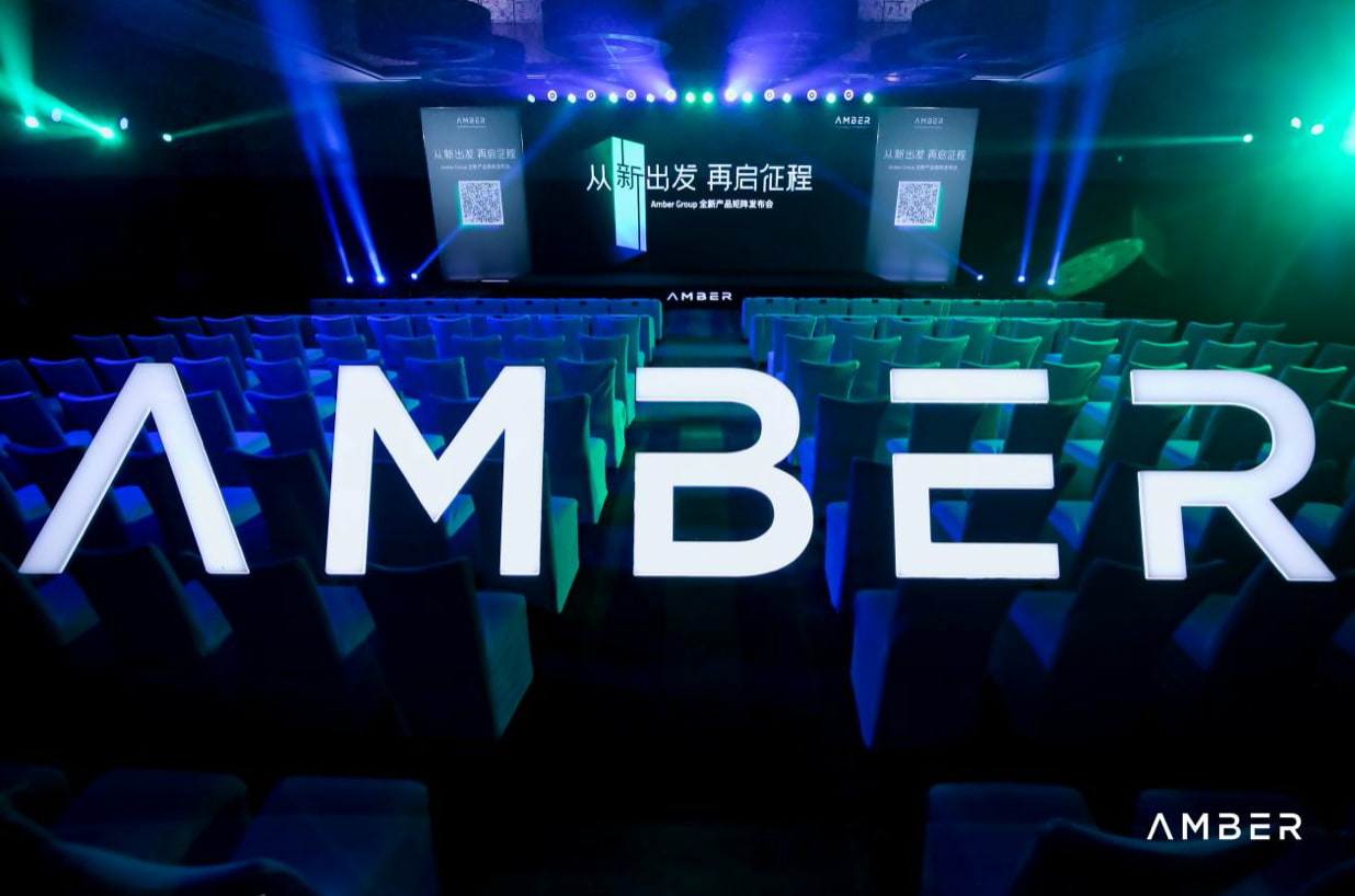 Amber Group 发布四类加密货币交易产品,涵盖移动端、网页端与线下定制