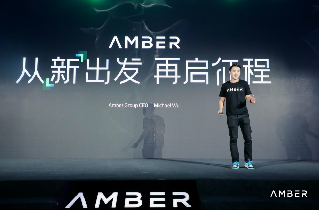 Amber Group 发布四类加密货币交易产品,涵盖移动端、网页端与线下定制