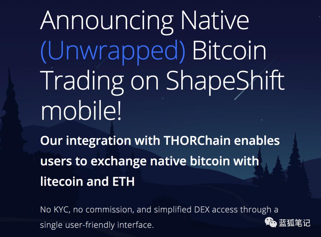 跨链版「Uniswap」:Thorchain 如何从 DeFi 中捕获更多价值?