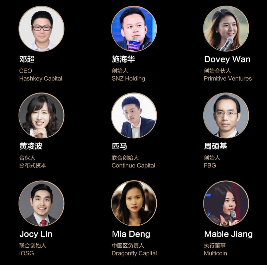 行业迈向集约转型,比特币矿业先驱 28 日齐聚世矿会成都峰会