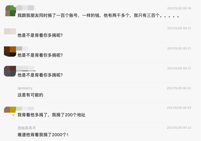 Gitcoin 推出治理代币 GTC,你领到了多少回溯空投?