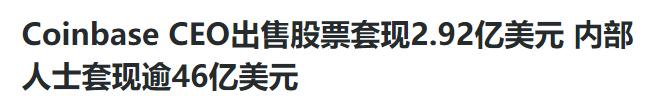 解读 SEC「代币安全港」提案基本结构和信息披露机制
