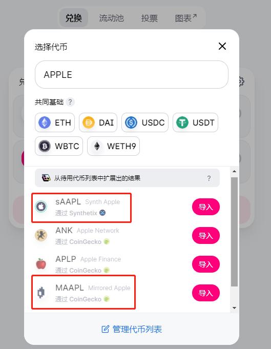 加密世界的更迭:比特币之后,DeFi 有了新愿景