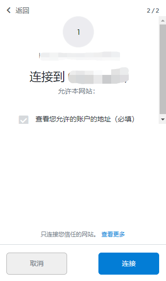 手把手教你玩转 BSC 网络 Kine