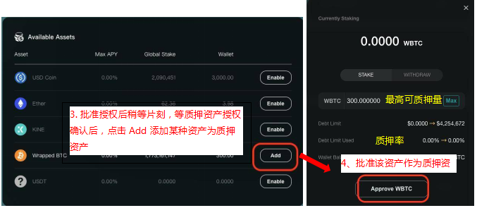 手把手教你玩转 BSC 网络 Kine
