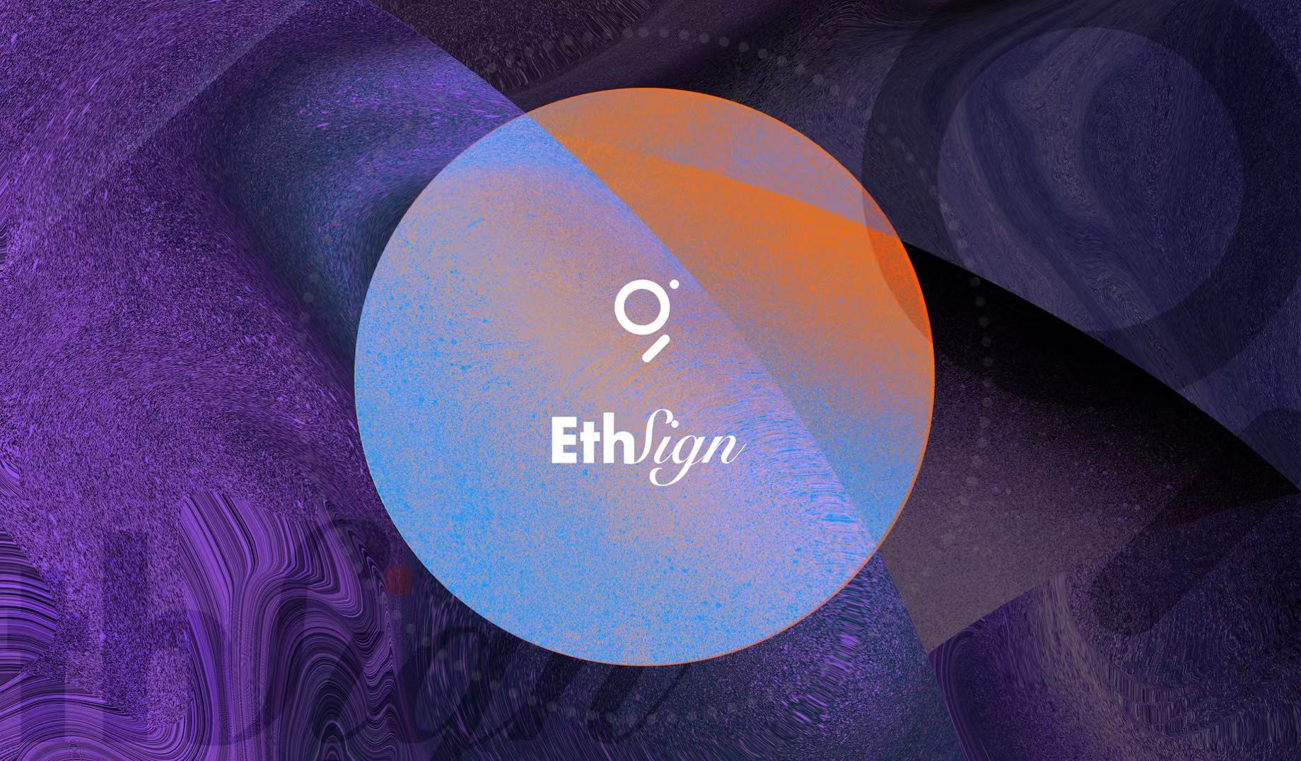 去中心化数据查询:EthSign 与 The Graph 合作进行实时区块链索引