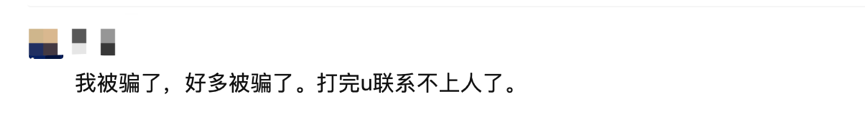 以太坊存储项目 Swarm 正火,但这些风险也不容忽视