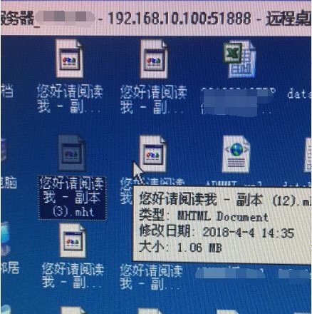 2018 企业网络安全年度报告:勒索病毒、挖矿木马是企业安全两大核心威胁