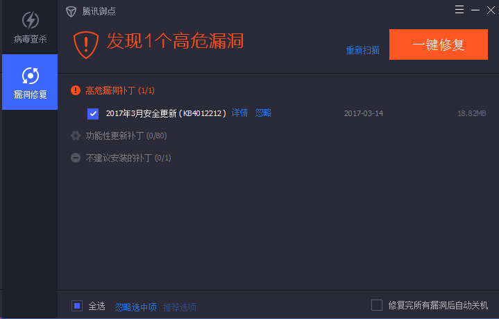 2018 企业网络安全年度报告:勒索病毒、挖矿木马是企业安全两大核心威胁