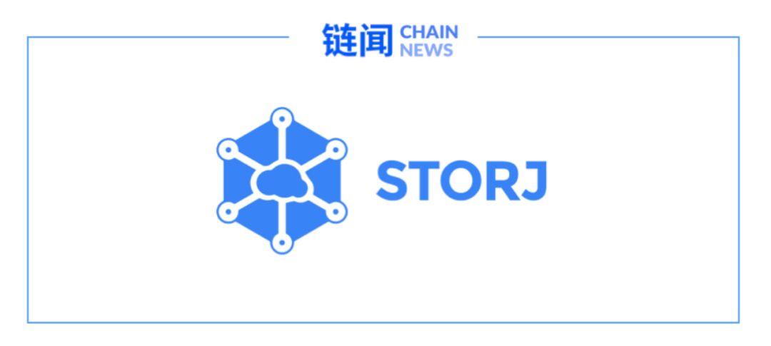 去中心化存储赛道核心项目全分析:Filecoin、Storj 与 Arweave