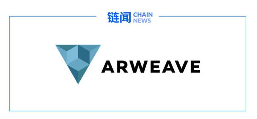 去中心化存储赛道核心项目全分析:Filecoin、Storj 与 Arweave