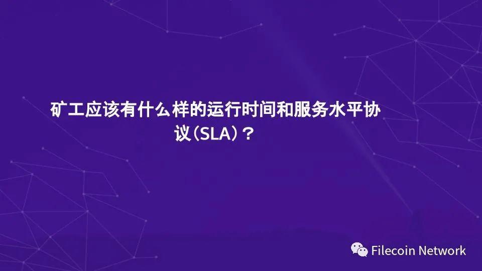 图解 Filecoin 经济结构:混合铸造、质押与惩罚