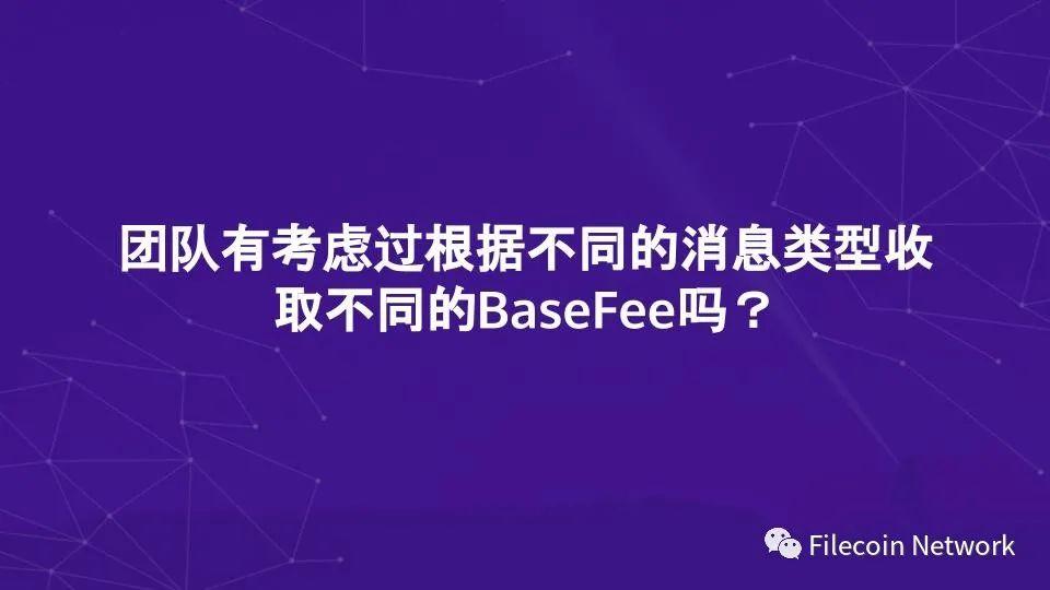 图解 Filecoin 经济结构:混合铸造、质押与惩罚