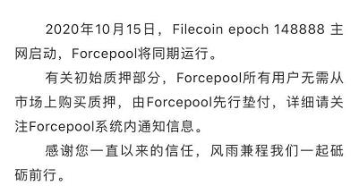 Filecoin 上线前的矿工困境:矿机过剩,质押币紧缺