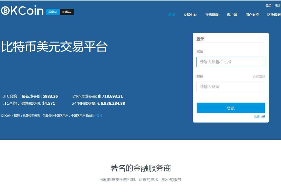 比特币通史:97 张图详述比特币 12 年发展轨迹