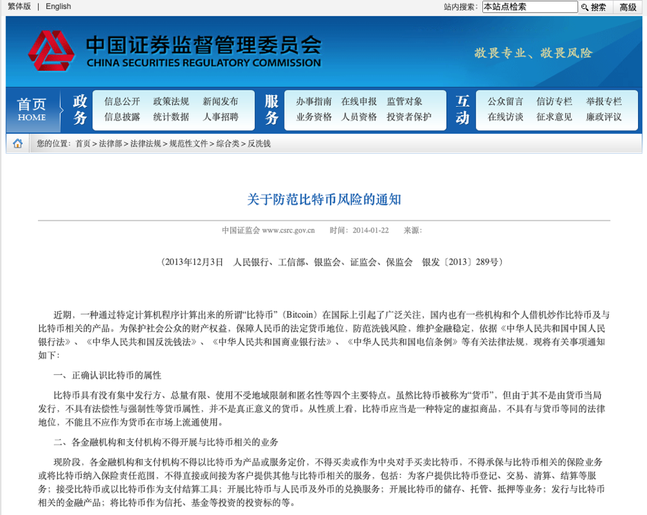 比特币通史:97 张图详述比特币 12 年发展轨迹