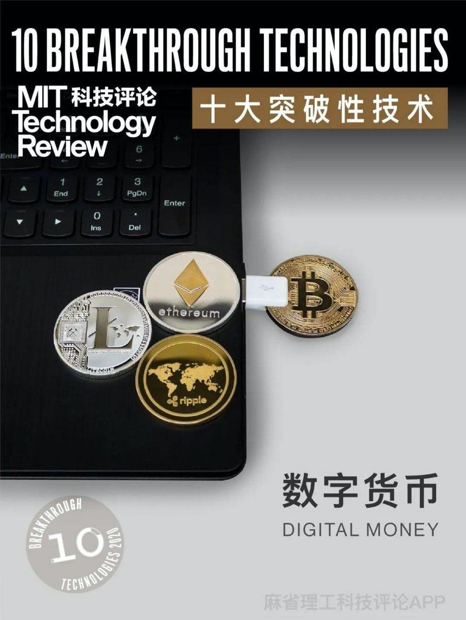 比特币通史:97 张图详述比特币 12 年发展轨迹