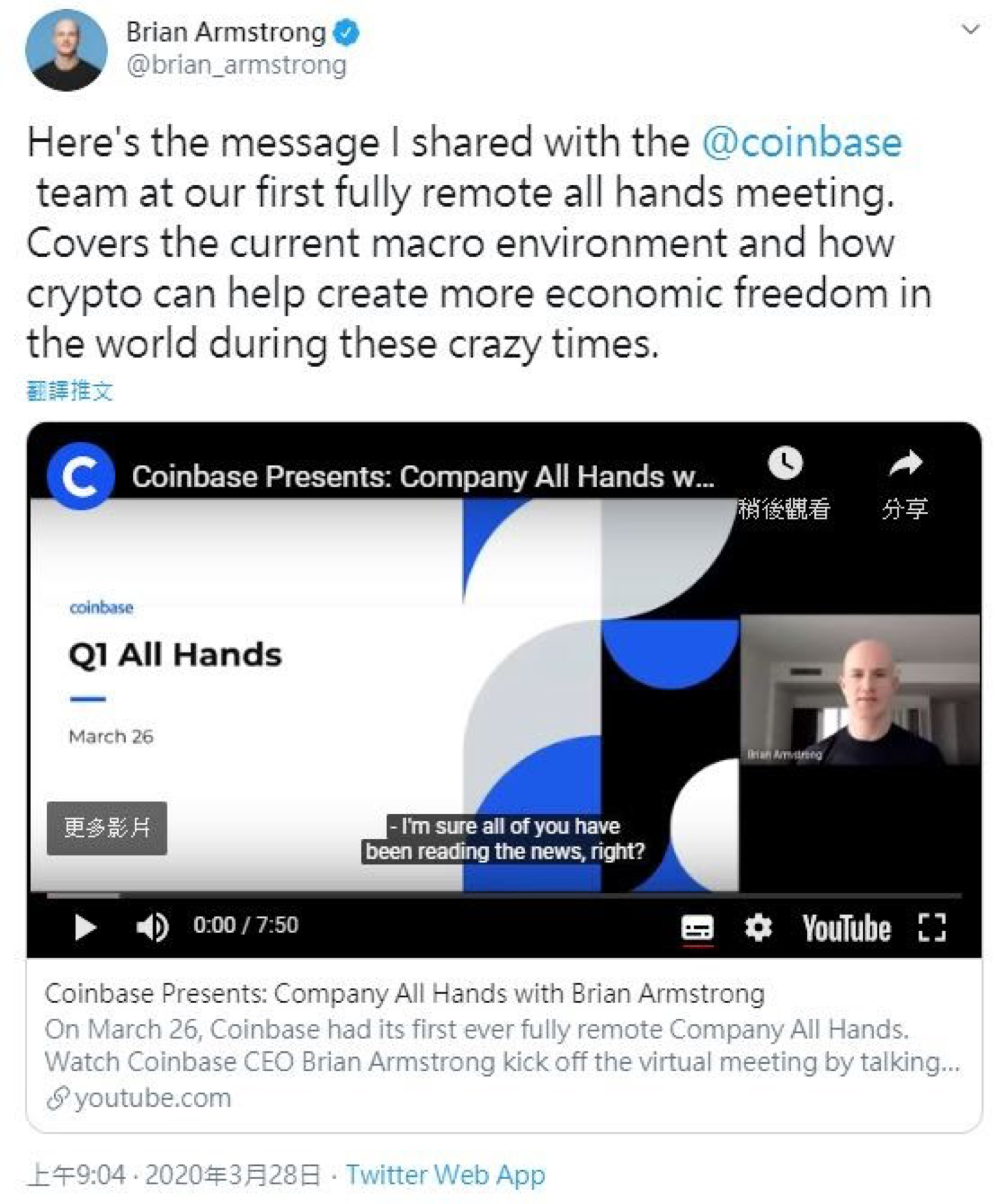 DeFi 每周报告 3/23 – 3/30