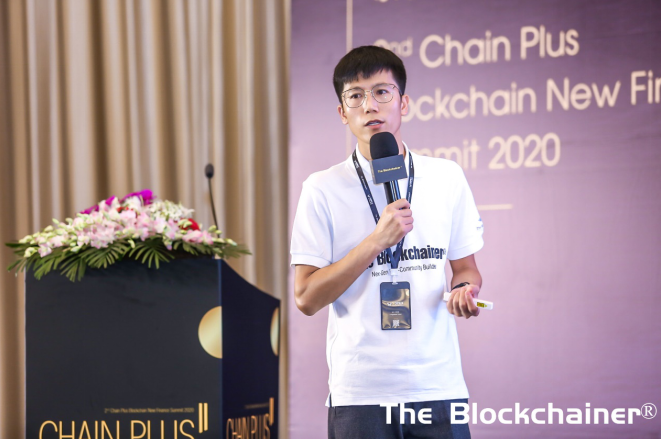 重构新一代金融基础设施 | 第二届区块链新金融峰会圆满结束