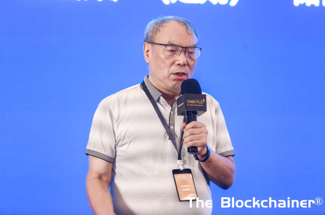 重构新一代金融基础设施 | 第二届区块链新金融峰会圆满结束