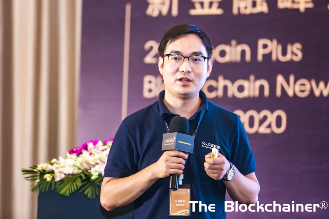 重构新一代金融基础设施 | 第二届区块链新金融峰会圆满结束