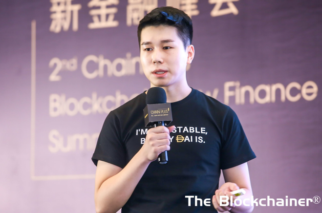 重构新一代金融基础设施 | 第二届区块链新金融峰会圆满结束