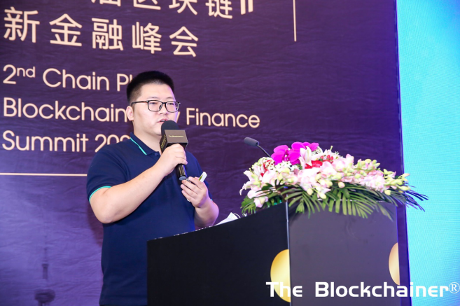 重构新一代金融基础设施 | 第二届区块链新金融峰会圆满结束