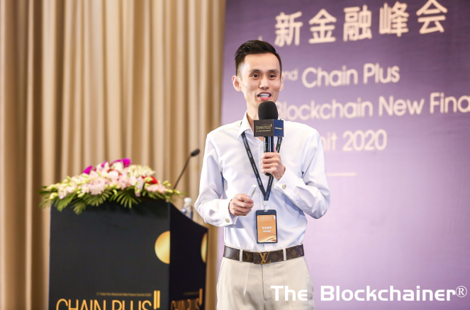 重构新一代金融基础设施 | 第二届区块链新金融峰会圆满结束