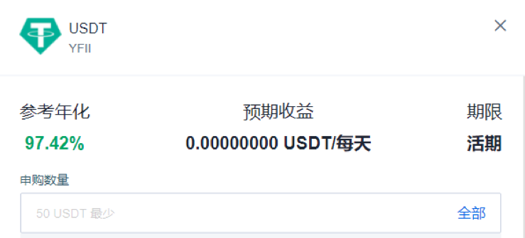 OKEx 上线 UNI 一键挖矿,0 门槛抢占头矿红利