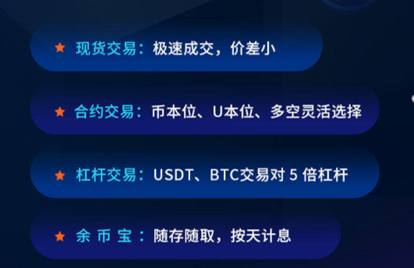 OKEx 上线 UNI 一键挖矿,0 门槛抢占头矿红利