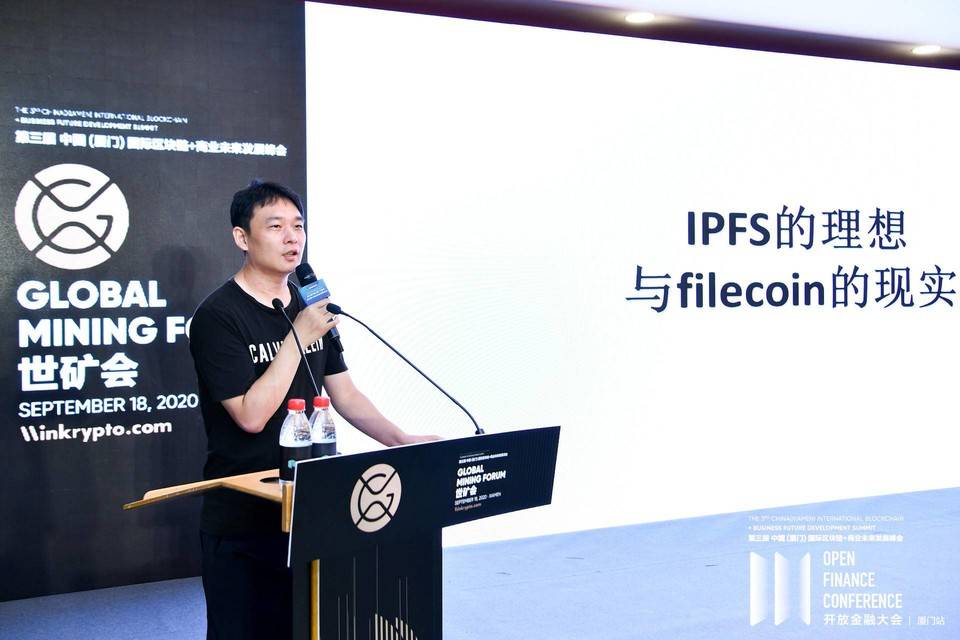探索分布式存储多元化:Filecash 想做「挖矿更友好的 Filecoin」