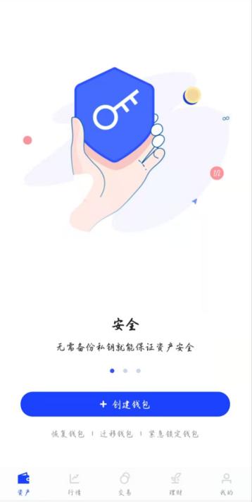 Layer2 第二次亲密接触:路印