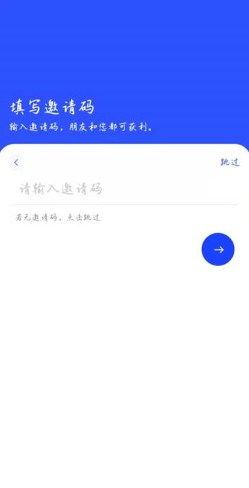 Layer2 第二次亲密接触:路印