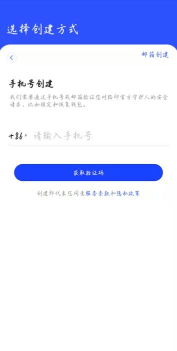 Layer2 第二次亲密接触:路印