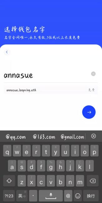 Layer2 第二次亲密接触:路印