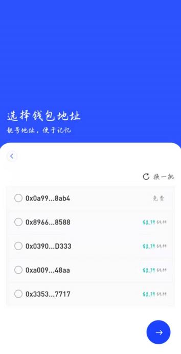 Layer2 第二次亲密接触:路印