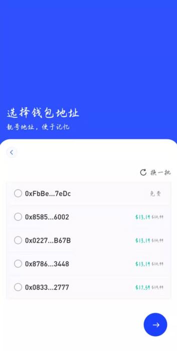 Layer2 第二次亲密接触:路印