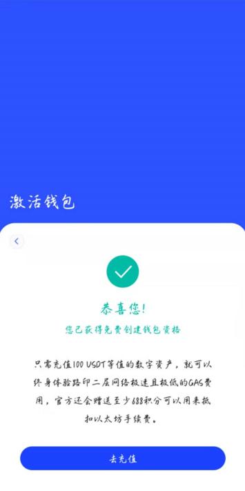 Layer2 第二次亲密接触:路印