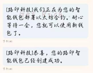Layer2 第二次亲密接触:路印
