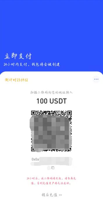 Layer2 第二次亲密接触:路印
