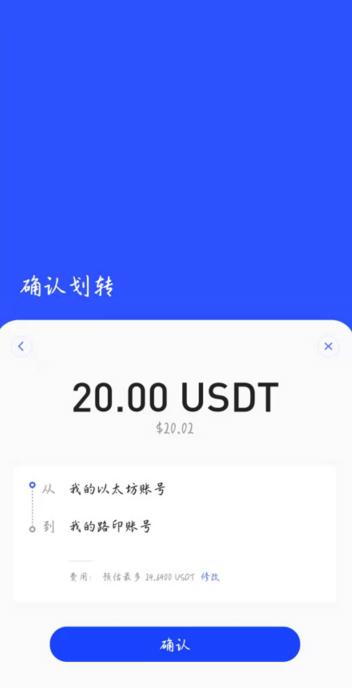 Layer2 第二次亲密接触:路印