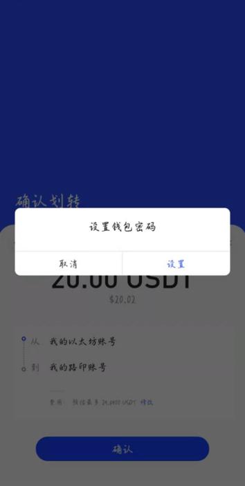 Layer2 第二次亲密接触:路印