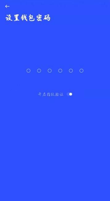 Layer2 第二次亲密接触:路印